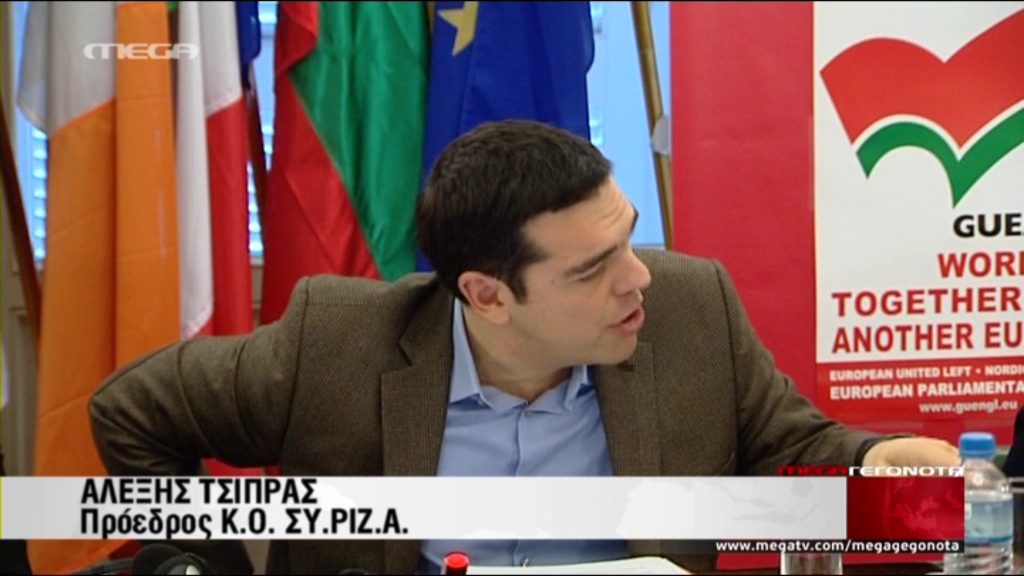 ΒΙΝΤΕΟ-Τσίπρας: Όχι σε μνημόνιο με οποιοδήποτε όνομα