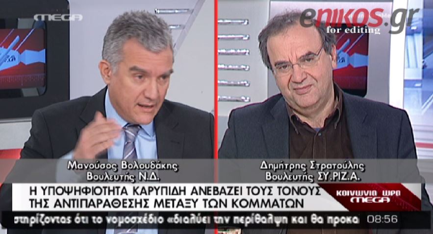 ΒΙΝΤΕΟ-Στρατούλης: Υπάρχει θέμα με δύο υποψήφιους