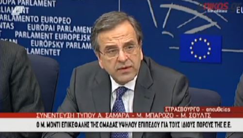 ΒΙΝΤΕΟ-Τι είπε ο Πρωθυπουργός στο Στρασβούργο