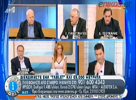 ΒΙΝΤΕΟ-Γιακουμάτος: Είμαι εραστής