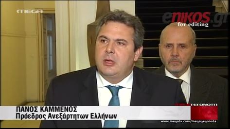 ΒΙΝΤΕΟ-Καμμένος: Να συγκληθεί το συμβούλιο πολιτικών αρχηγών