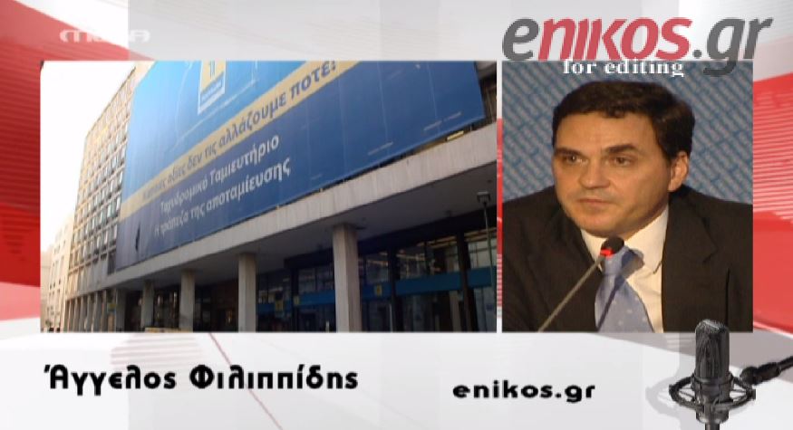 ΒΙΝΤΕΟ-Το Mega για τη συνέντευξη Φιλιππίδη στο enikos.gr
