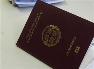 Βιομηχανία διαβατηρίων στην Ε.Ε.