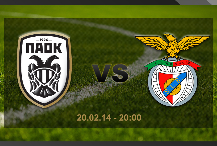 Μάχη «αετών» στην Τούμπα