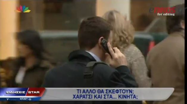 ΒΙΝΤΕΟ-Κινητό… χαράτσι