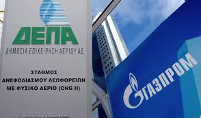 Συμφωνία ΔΕΠΑ- Gazprom για μείωση της τιμής του φυσικού αερίου