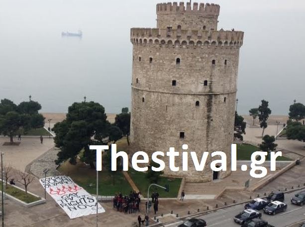 ΦΩΤΟ-Πανό στο Λευκό Πύργο για να το δουν στο Σότσι