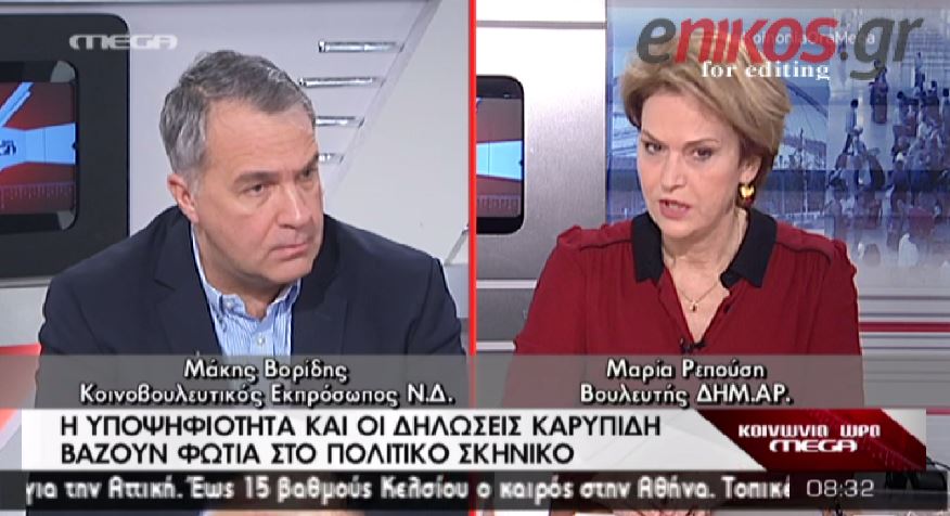 ΒΙΝΤΕΟ-Ρεπούση: Η δεξιά εκφράζει τον αντισημιτισμό