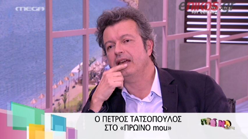 BINTEO-Nέα ατάκα Τατσόπουλου: Ήμουν γατουλο…