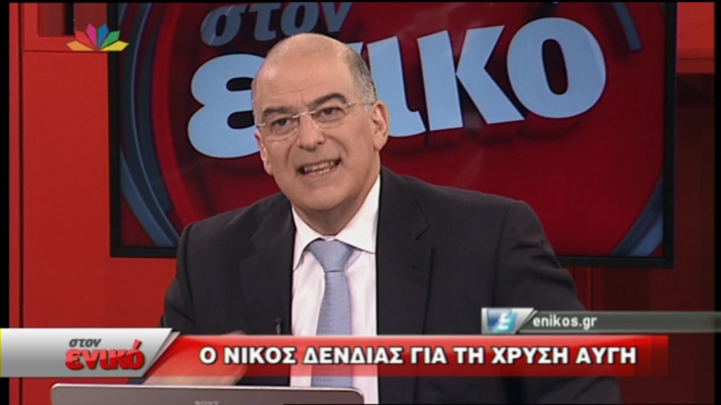 ΒΙΝΤΕΟ-Ο Δένδιας για τον Ξηρό