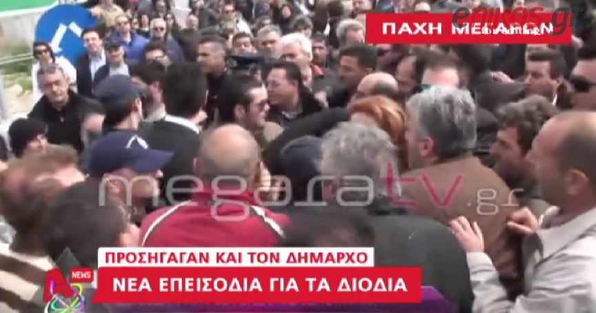 ΒΙΝΤΕΟ-Τα επεισόδια στα διόδια Μεγάρων