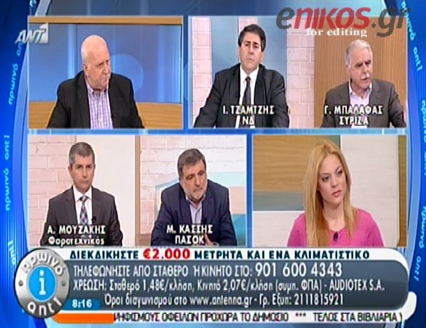 ΒΙΝΤΕΟ-Μπαλάφας: Τι λες ρε Πάγκαλε;