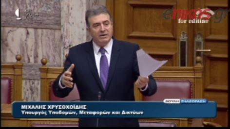 ΒΙΝΤΕΟ-Χρυσοχοΐδης: Δεν έγιναν νέες αυξήσεις στα διόδια