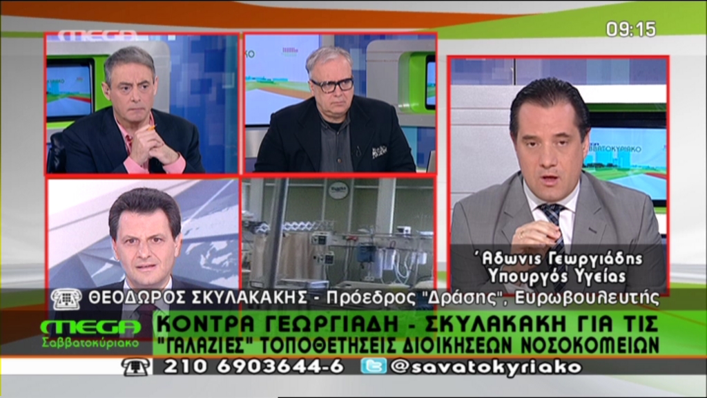 ΒΙΝΤΕΟ-Χαμός στον “αέρα” με Γεωργιάδη-Σκυλακάκη