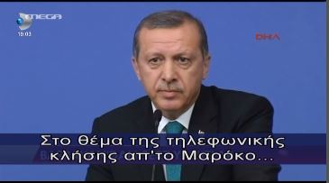 ΒΙΝΤΕΟ-Ομολόγησε ο Ερντογάν ότι παρεμβαίνει στα ΜΜΕ