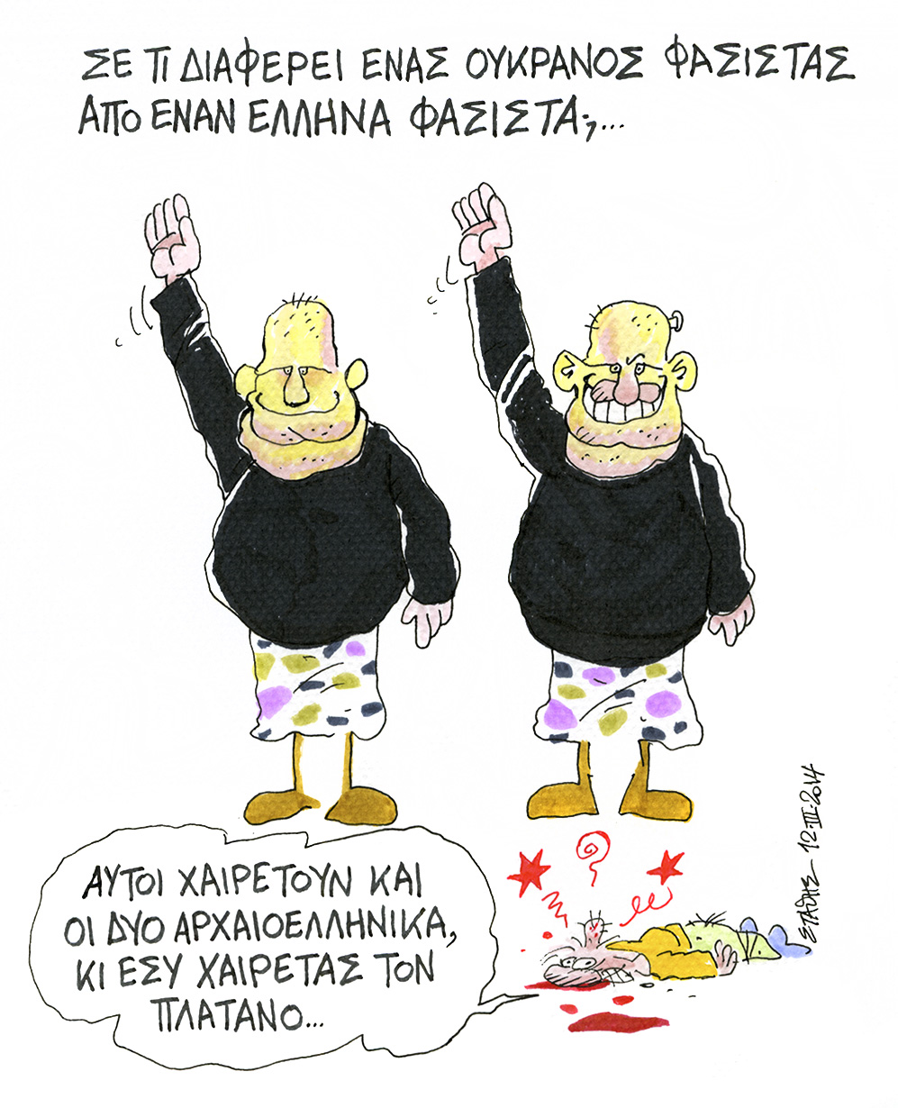 Μαύρη Προβιά