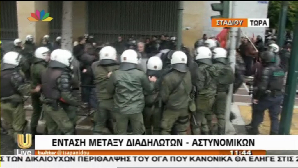 ΒΙΝΤΕΟ-Τα επεισόδια στη Σταδίου