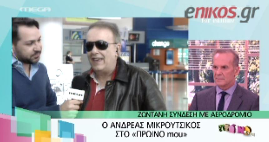 ΒΙΝΤΕΟ-Μικρούτσικος: Πάντα είχα διάθεση για τηλεόραση, αλλά…