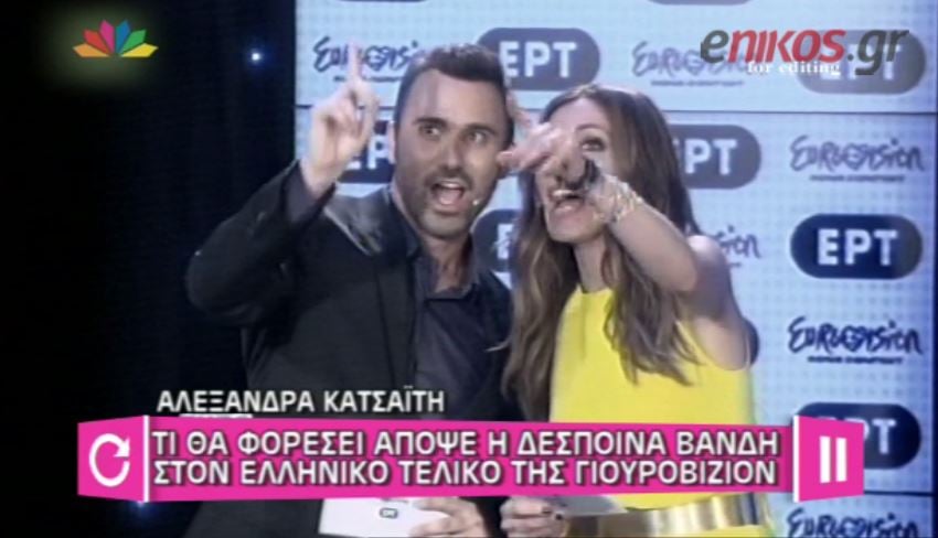 ΒΙΝΤΕΟ-Τι θα φορέσει η Βανδή στον ελληνικό τελικό