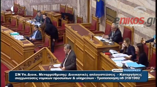 Βουλή: Έντονος διαπληκτισμός Μαριά-Δριβελέγκα