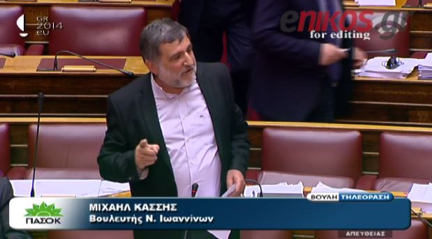 ΒΙΝΤΕΟ-Κασσής σε Παπαδημούλη: Καλύτερα αντάρτης παρά πολιτικός γυρολόγος