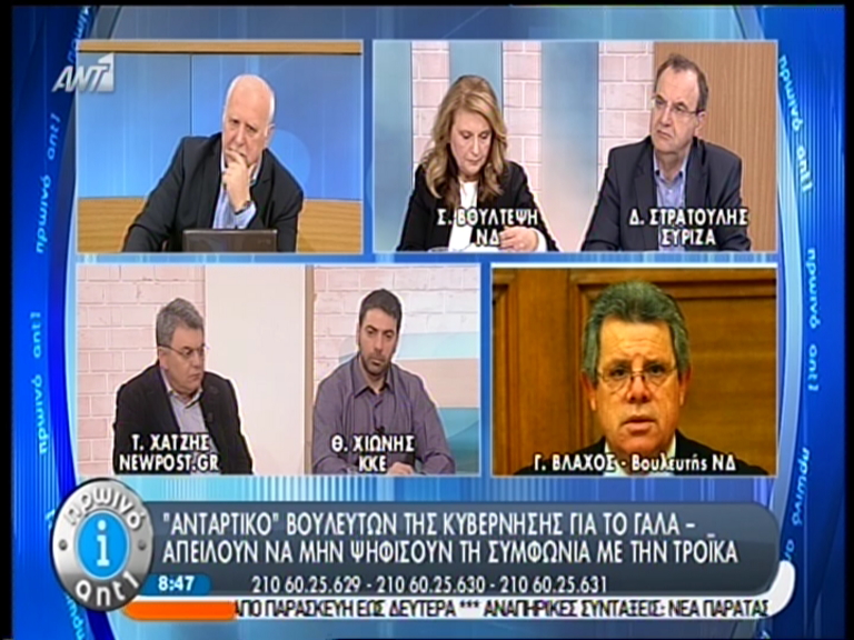 ΒΙΝΤΕΟ-Βλάχος: Διαφωνώ με τη ρύθμιση για το γάλα