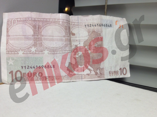 ΦΩΤΟ αναγνώστη-“Μου έδωσαν πλαστό 10ευρο στα διόδια”