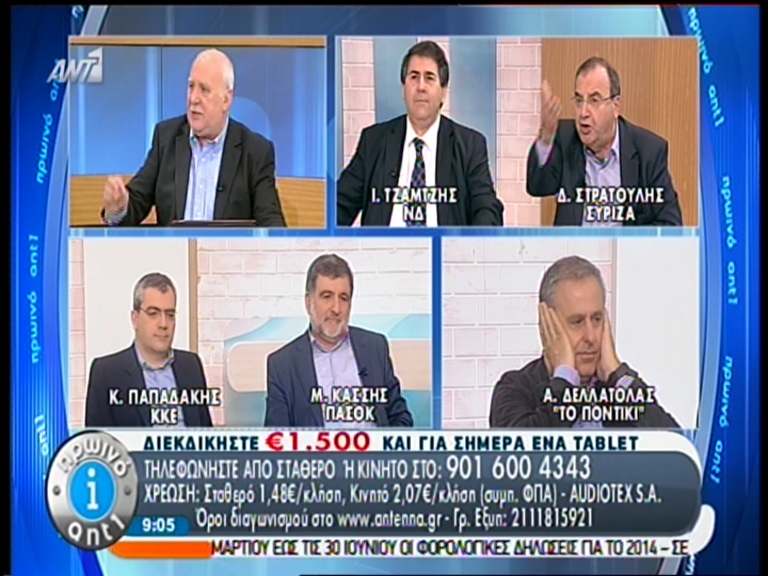 ΒΙΝΤΕΟ-Μάχη Τζαμτζή – Στρατούλη