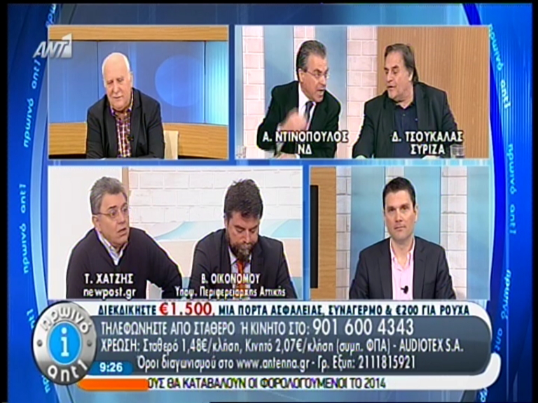 ΒΙΝΤΕΟ-Τσουκαλάς-Ντινόπουλος χωρίς… “διαιτητή”