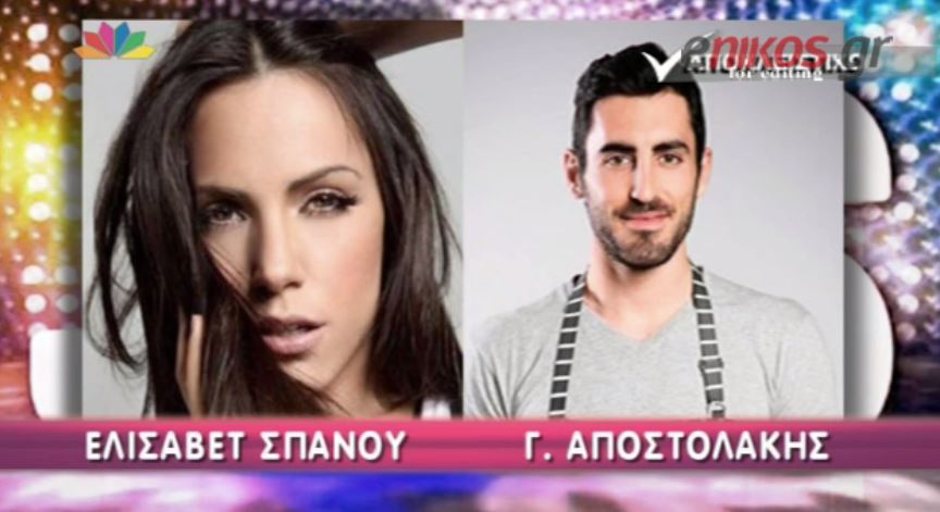 BINTEO-Αυτά είναι τα ζευγάρια του “Just The Two of us”