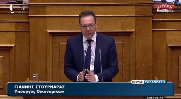 ΒΙΝΤΕΟ-Στουρνάρας: Δεν παίρνω επίδομα για την ενήλικη κόρη μου