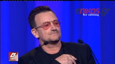 ΒΙΝΤΕΟ-Μπόνο: Η τρόικα μας π@@@ξε