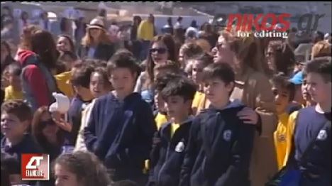 ΒΙΝΤΕΟ-2.500 παιδιά αγκάλιασαν την Ακρόπολη
