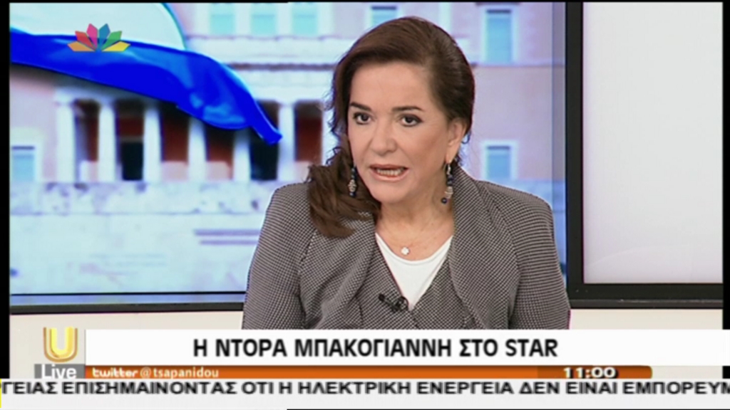 ΒΙΝΤΕΟ-Μπακογιάννη: Δεν θα είμαι στο ευρωψηφοδέλτιο