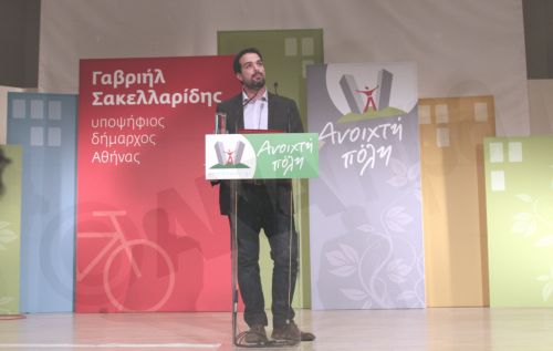 Σακελλαρίδης:Καλός μαθητής του μνημονίου ο Καμίνης