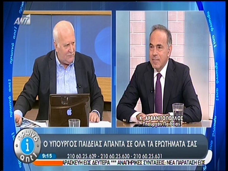 ΒΙΝΤΕΟ-Αρβανιτόπουλος: Προσπαθούμε να μην απολύσουμε εκπαιδευτικούς