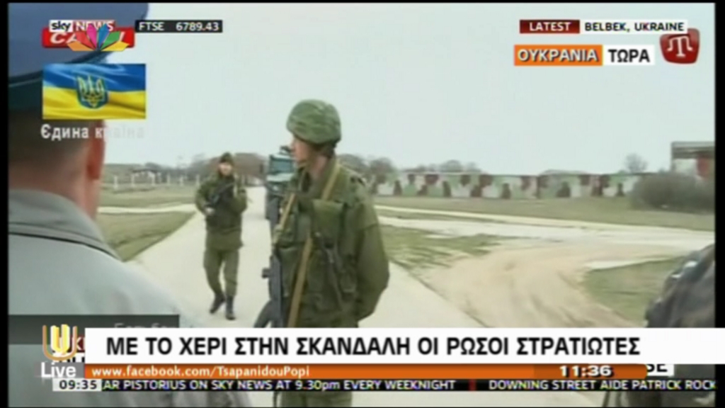 ΒΙΝΤΕΟ-Οι διαπραγματεύσεις των Ουκρανών με τους Ρώσους στρατιώτες