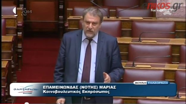 ΒΙΝΤΕΟ-Μαριάς:Να παραιτηθεί ο Μαρκογιαννάκης