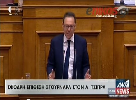 ΒΙΝΤΕΟ-Επίθεση του Στουρνάρα στον Τσίπρα