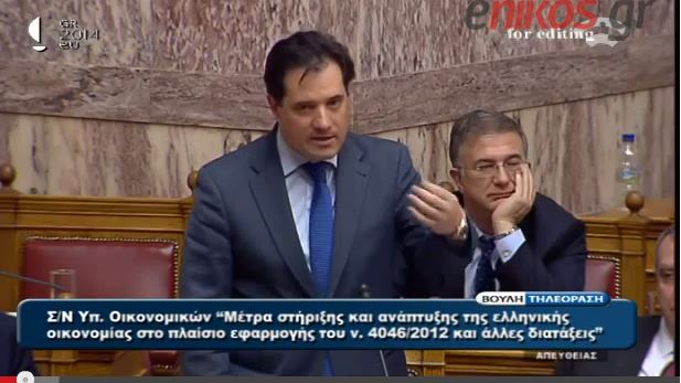 ΒΙΝΤΕΟ-Γεωργιάδης: Δεν απαντώ στον Λαφαζάνη, γιατί έχει… αποχωρήσει