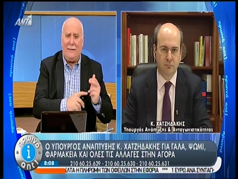 ΒΙΝΤΕΟ-Χατζηδάκης: Να δούμε πως θα προχωρήσουν οι αλλαγές