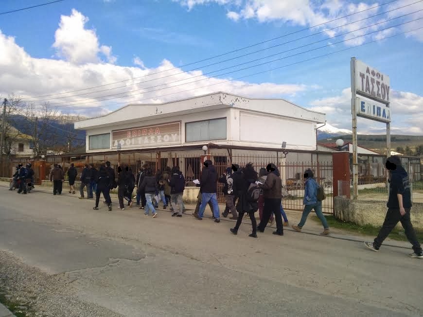 ΦΩΤΟ-Αντιφασιστική διαδήλωση στην Ελεούσα των Ιωαννίνων