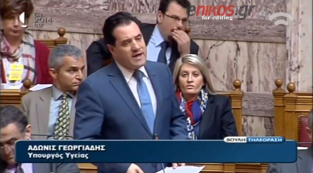 ΒΙΝΤΕΟ-Γεωργιάδης: Σεβόμαστε τα ανθρώπινα δικαιώματα όλων