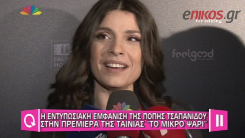 ΒΙΝΤΕΟ-Τσαπανίδου: Ήταν ρίσκο για μένα αυτή η συμμετοχή