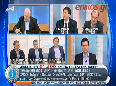 ΒΙΝΤΕΟ-Κασσής: Να διώξουμε την τρόικα με τις κλωτσιές