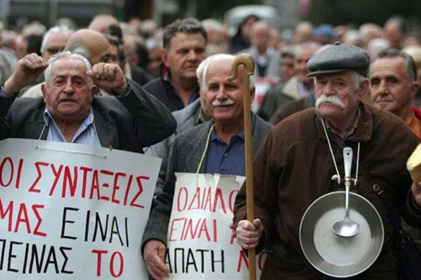 Διαδηλώνουν οι συνταξιούχοι