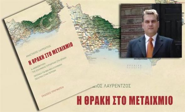 Ορυκτός πλούτος και το εκκρεμές της υπερβολής…