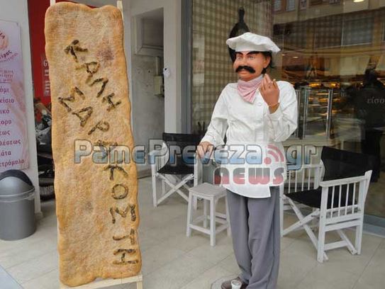 ΦΩΤΟ-Γιγαντιαίες λαγάνες στην Πρέβεζα