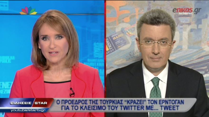 ΒΙΝΤΕΟ-Νίκος Χατζηνικολάου: Ο Ερντογάν διολισθαίνει στον αυταρχισμό