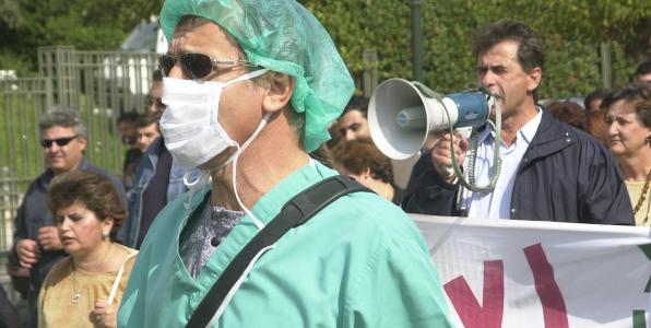 Διαμαρτυρία γιατρών